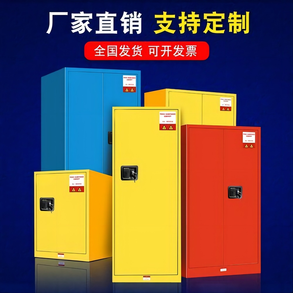 ?實(shí)驗(yàn)室?；饭癜踩褂弥改希褐伟踩谰€，守護(hù)實(shí)驗(yàn)環(huán)境